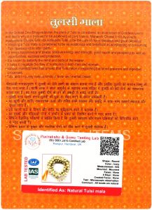 Tulsi Mala
