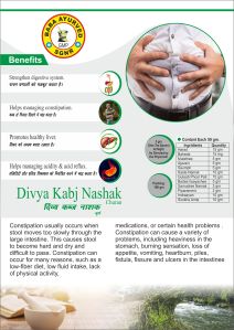100 Gm Divya Kabj Nasak Ayurvedic Churan