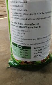 Castor Cake Powder