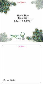 Kanha Ji Shringar Packaging Card