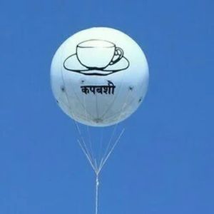 PVC Election Promotional Air Balloon