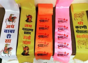 Religious Printed Muffler