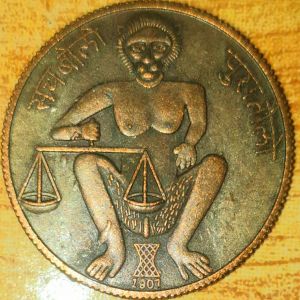 Lucky Coin