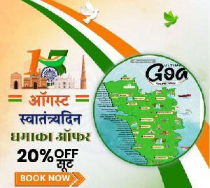 Goa Tour Package Services