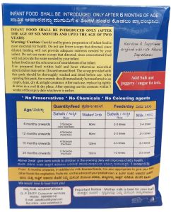 Satwik Sugar Free Rice Cereal