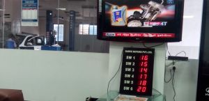 Queue Management System