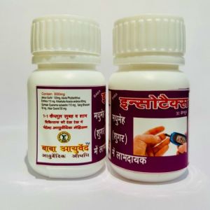 Inosotex Ayurvedic Sugar Care Capsule