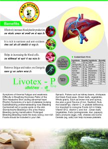 200 Ml Livotex - P  Ayurvedic Platelet Booster Syrup
