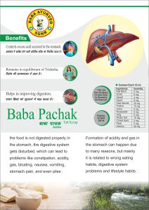 200 Ml Baba Pachak Ayurvedic Digestive Syrup
