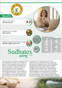 200 Ml Sudhatex Ayurvedic Hemoglobin Syrup
