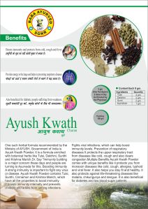 Ayush Kwath Immunity Booster