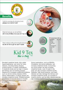 Kid 9 Tex Kidney Care Capsule