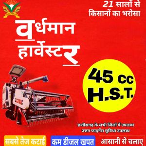 Silver Track Harvester