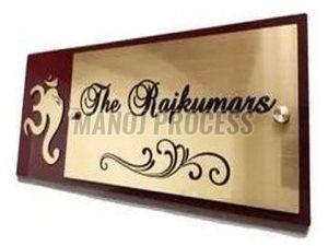 Personalized Engraved Name Plates