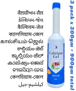 Pashuvaa Calcium Gel