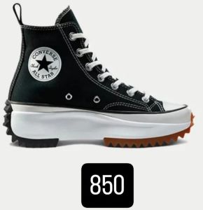 Converse Mens Run Star Sneakers