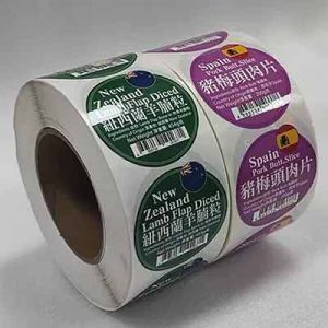 Personalized Household Brand Label