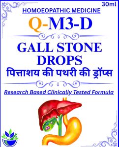 Gall Stone Drops