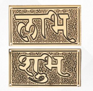 Subh Labh Classic Hindi Script Plaques