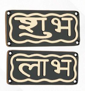 Subh Labh Devnagari Relief Plaques