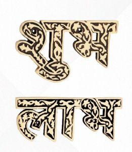 Subh Labh Ornamental Wall Symbols