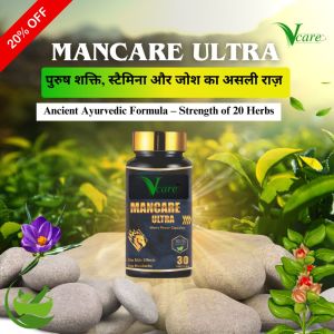 Vcare Man Care Ultra Power Capsule