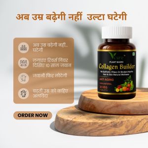 Vcare Collagen Builder Tablet