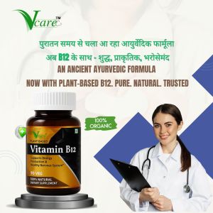 Vcare Vitamin B12 Capsule