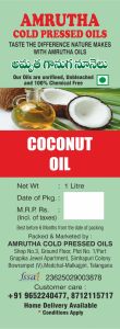 Cold Pressed Coconut Oil