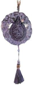 Resin Bismillah Car Hanging