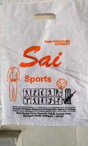 15x20 Inch D-Cut PP Woven Shopping Bag