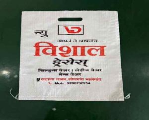 15x22 Inch D Cut PP Woven Shopping Bag