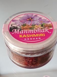 Pure Kashmiri Saffron