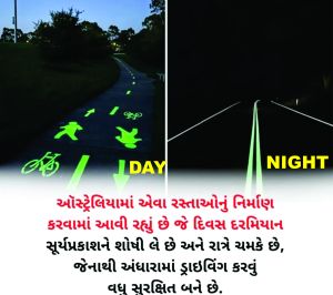 IG6 Night Glow Photoluminescent Phosphorescent Paint