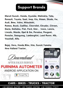 Odometer Correction Tool