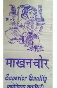 Marking Cotton Cloth