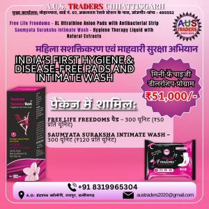 Saumyata Suraksha Intimate Wash