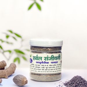Uk Herbal Ayurvedic Powder