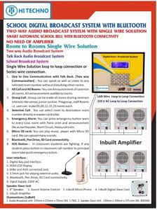 Digital Audio Broadcast System