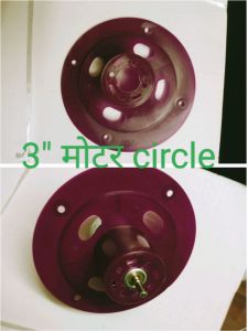 Round Plastic Motor Case