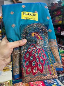 Kanchipuram Pure Silk Saree