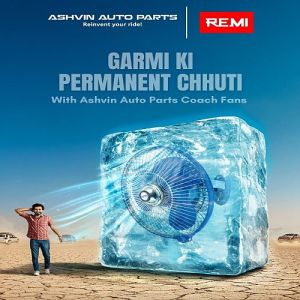 16 Inch Remi Coach Fan