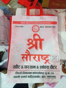 Printed Loop Handle Non Woven Bag
