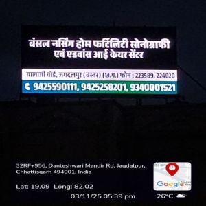 Outdoor Advertising Service