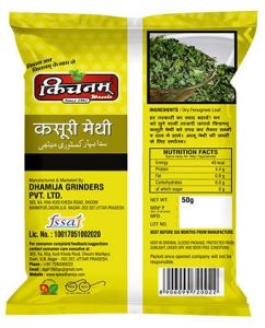 Kichnam Fragrant Kasoori Methi