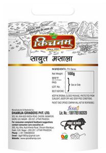 Kichnam Pili Sarso Seeds