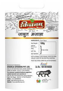 100 Gm Kichnam Kali Sarso Seeds