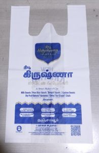 Printed Biodegradable Shopping Bag