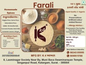 Farali Special Vrat Khakhra