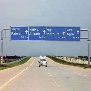 ACP Direction Sign Board